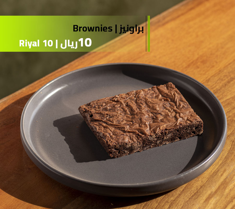 Brownies|براونيز